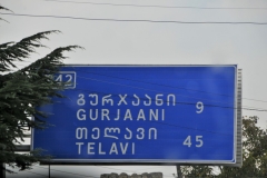 Onto Telavi 45 kilometers, 27 miles to our next evening stop in Georgia.