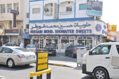 Street view of more Sweet Shops