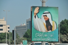 King of Bahrain Hamad Bin Isa Al Khalifa