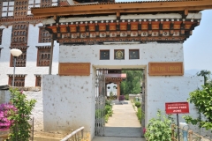 Entrance to the National Library grounds
