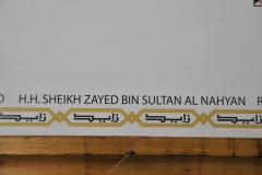 The Ail Ain Museum Al -Ain means Garden City. Al - Ain is the birthplace of Sheikh Zayed bin Sultan Al-Nahyan. The city has the country's highest number of Emirate nationals. Over 4,000 years old with early settlements being discovered