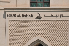 Souk Al Bahr