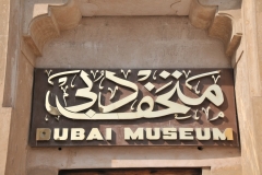 Dubai Museum