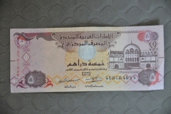The end of the Blue souq, the building, is also used on the local currency