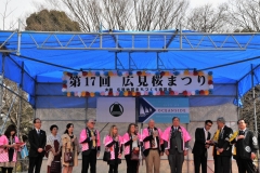 Mayor Yoshimasa Konagai, of Fuji City, to the left with the Oceanside Delegation and local Fuji City Dignitaries at the opening ceremonies celebrating 25 years Sister Cities together.