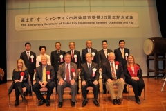 Concluding the formal ceremonies of Oceanside, California and Fuji City, Japan 25 years Sister Cities