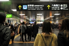 In the Train terminal for the Shinkansen leaving Kyoto.