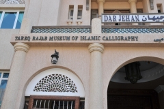 Tareg Rajab Museum of Islamic Caligraphy