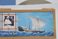 Sultan Qaboos in tile on this local home