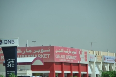 There is a Supermarket named Camel Race Supermarket