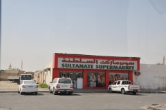 Sultanate Supermarket