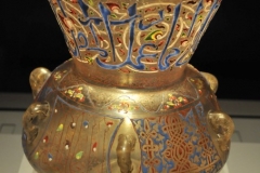 Mosque Lamp - Syria or Egypt