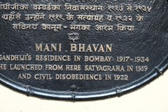On our last afternoon a few of us visited the home and former headquarters of Ghandi. It is a museum. Very interesting to visit. 