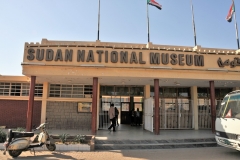 Archaeological Museum - Sudan National Museum