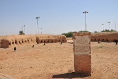 Old fort at Omdurman