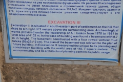 Tajikistan is bordered by Kyrgyzstan and Uzbekistan to the north. Afghanistan to the south and China to the east. The ruins of Sarazm  founded around 3500 BC  is most likely the oldest city in Central Asia. The people here became adept at agriculture and producing goods for trade, so it became an important an wealthy center in the region.