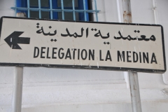 Tunis is famous for its Medina or market place. 