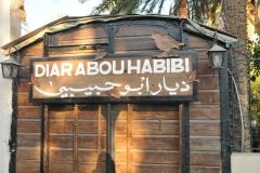 Here you find the name of the hotel above the gated entrance Diar Abou Habibi.